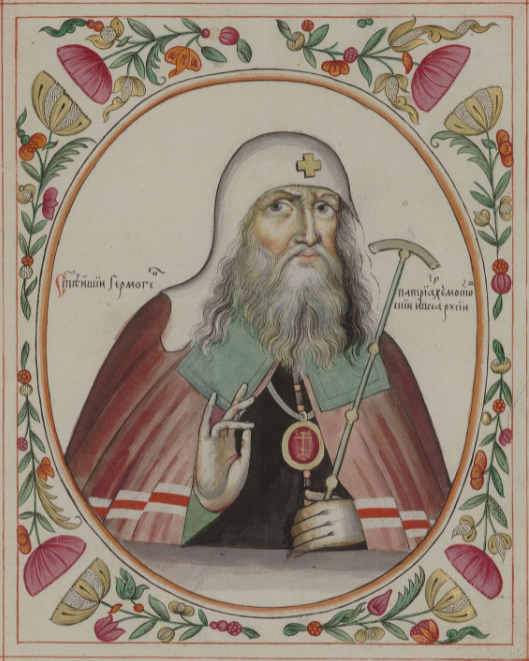Патриарх Гермоген в темнице